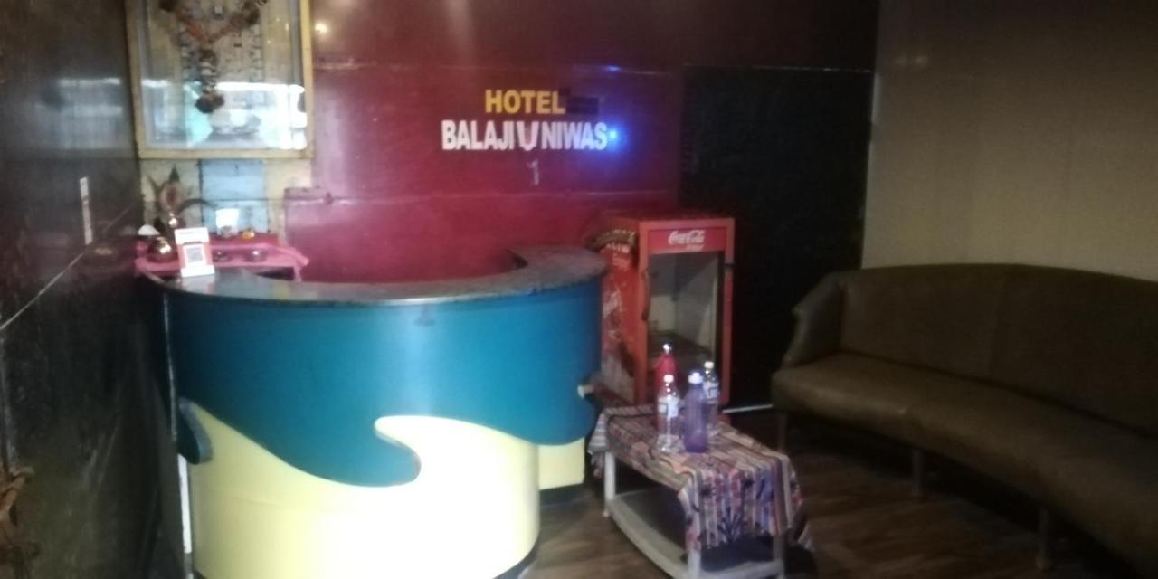 Wow 1003 Hotel Balaji Niwas Lonavla Zewnętrze zdjęcie